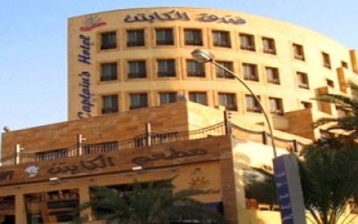 Captain’s Hotel