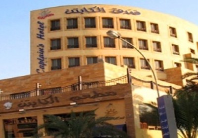 Captain’s Hotel