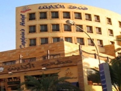 Captain’s Hotel